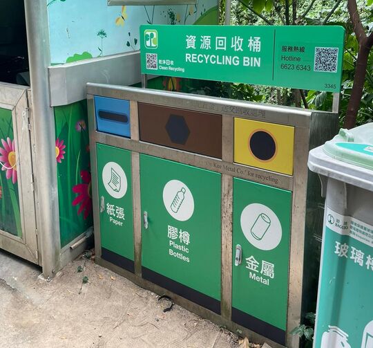 南丫岛洪圣爷第二垃圾收集站旁