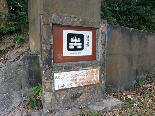 城门水塘