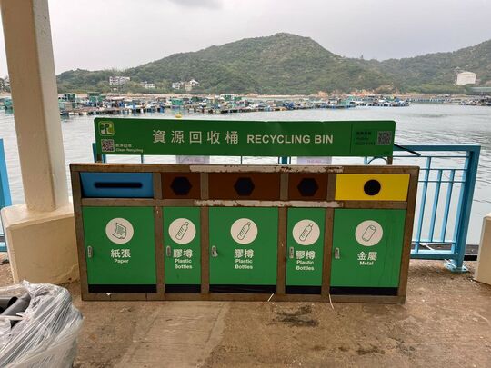 南丫岛索罟湾渡轮码头(香港仔方向)