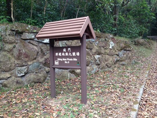 城门林道