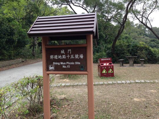 城门水塘