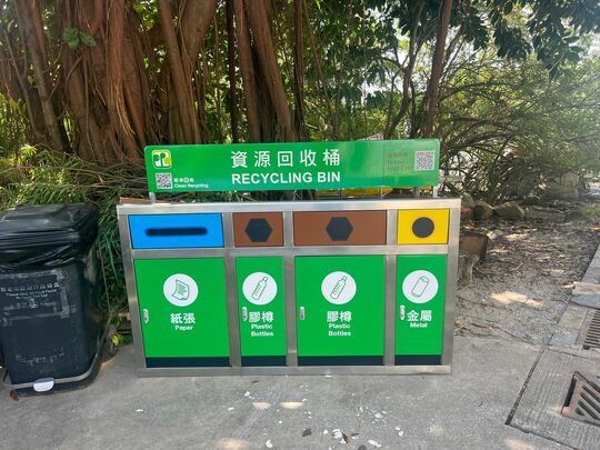 咸田旧村尾垃圾收集处