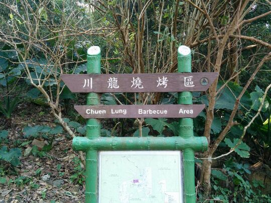 荃锦公路(新开田)