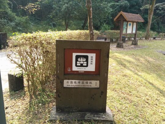 八乡引水道