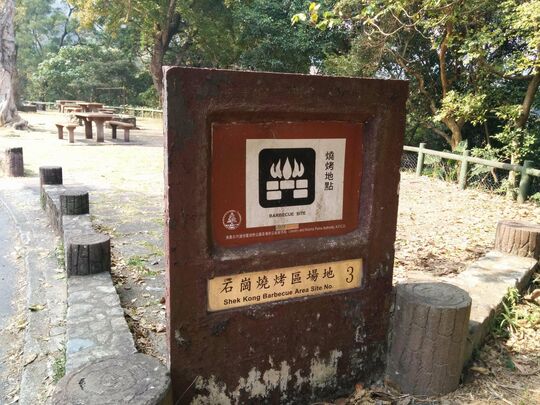 八乡引水道