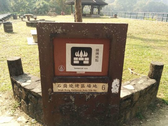 八乡引水道 (麻包岭)