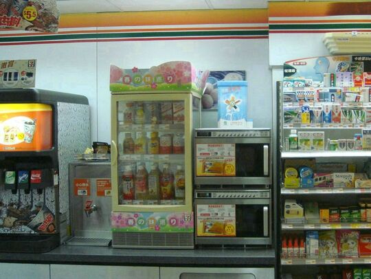 7-ELEVEN - 屯門山景邨山景商場8-9號舖