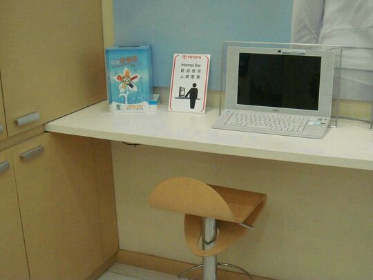 皇冠汽车有限公司(丰田元朗维修中心) - 屏山桥头围桥发街25号 第127约第410号地段