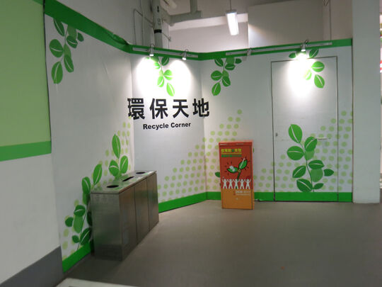 荃湾广场 - 荃湾大坝街4-30号