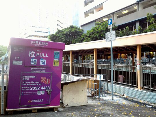天水围第107区宏逸广场休憩处