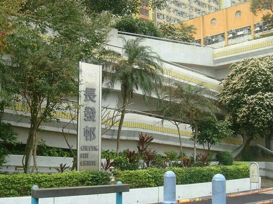 青衣担擀山路6号长发邨社区中心
