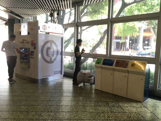 港鐵公司 - 牛頭角站