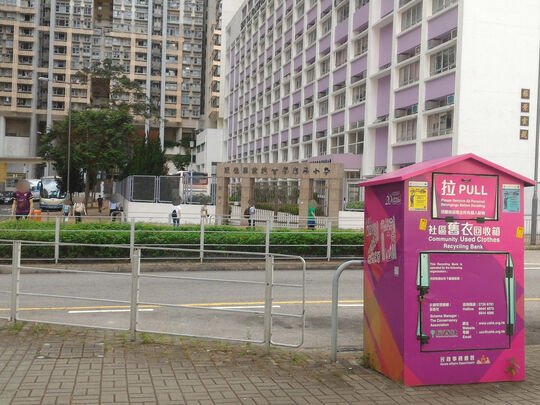 贸易路及贸泰路交界