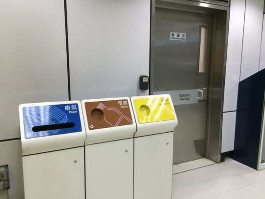港铁公司 - 九龙塘站