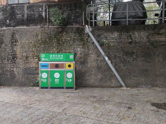 凤池村垃圾收集站旁