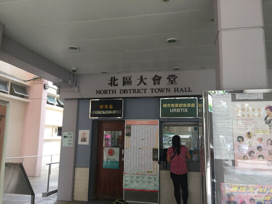 上水龍运街2号北区社区中心停車场