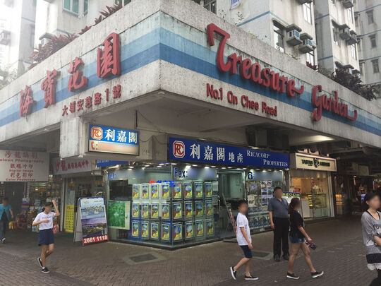 海宝花园平台