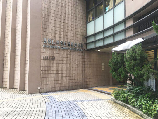 馬鞍山利安社區會堂地下大堂 (樓梯底)