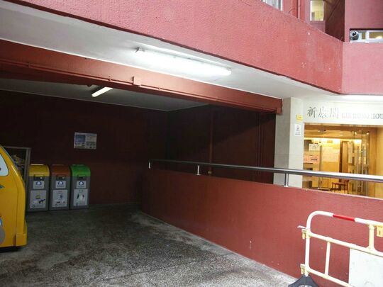 康田苑