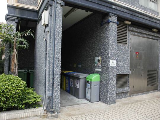 葵馥苑