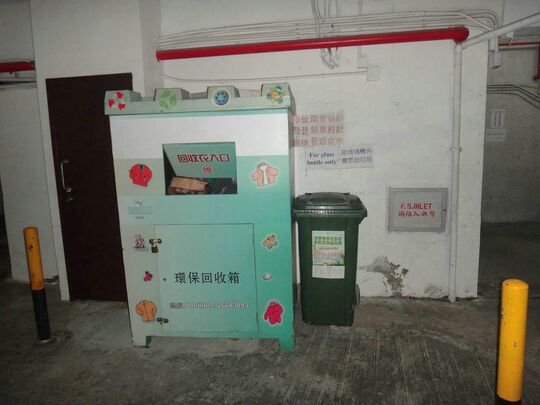 富豪花园