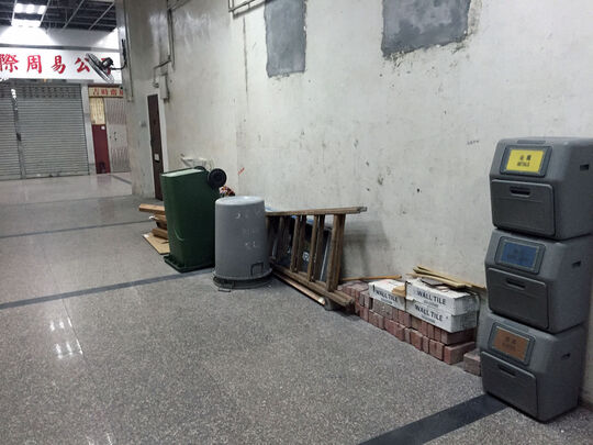 坊众社会服务中心 - 香港德辅道西275号均益三期26号地铺