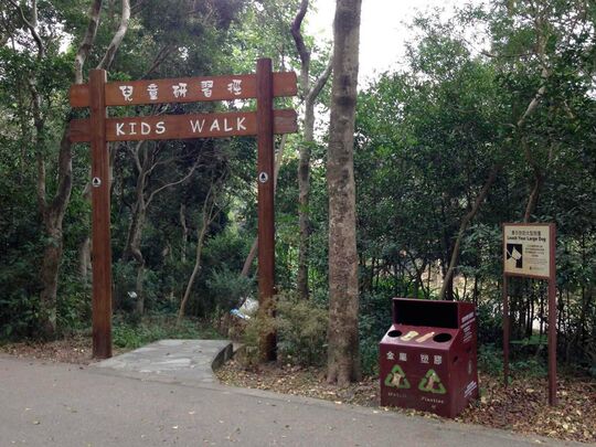 香港仔水塘道
