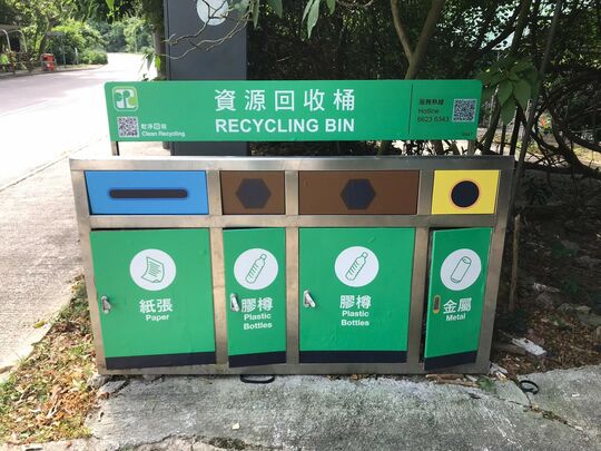 近屋头村