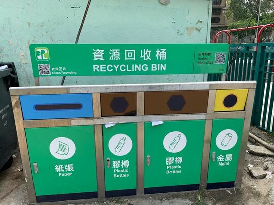 上水围垃圾站编号N15旁近上水围游乐场