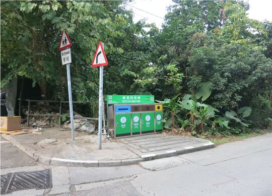崇谦堂垃圾收集站(N-126)
