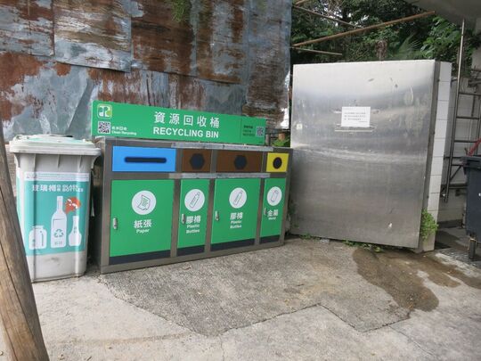 粉岭围(北)垃圾收集站 (N-31)