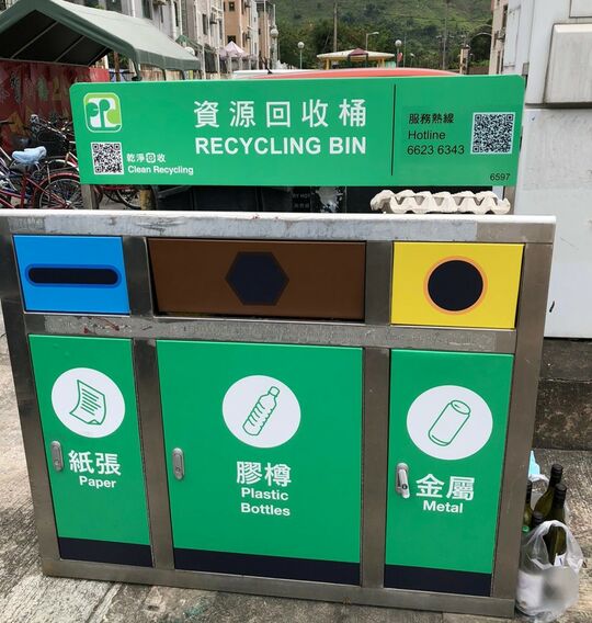 丙岗新村游乐场