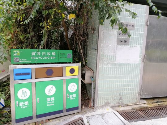 上水围围内村垃圾站 (N-19)，上水围围内村