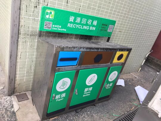 古洞东方(农场)垃圾站 / 猪尸站P (N-24)，古洞东方(农场)