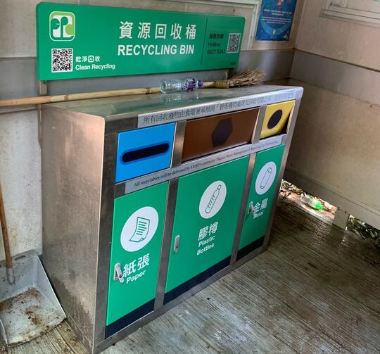 沙岭村(近沙岭公墓 01-12段入口)垃圾站 (N-90)，沙岭村(近沙岭公墓 01-12段入口)