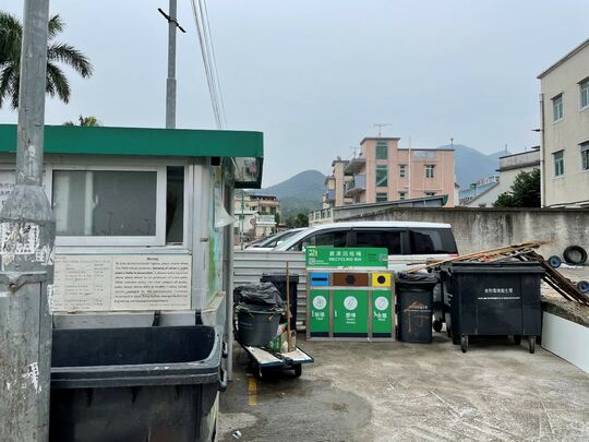 简头村垃圾站 (N-142)，简头村