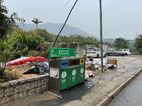莱洞东村垃圾站 (N-201)，莱洞东村