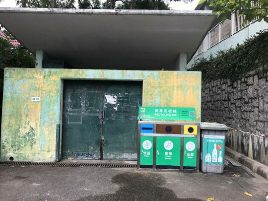 田下湾村垃圾收集站