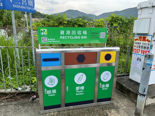 䃟头角村