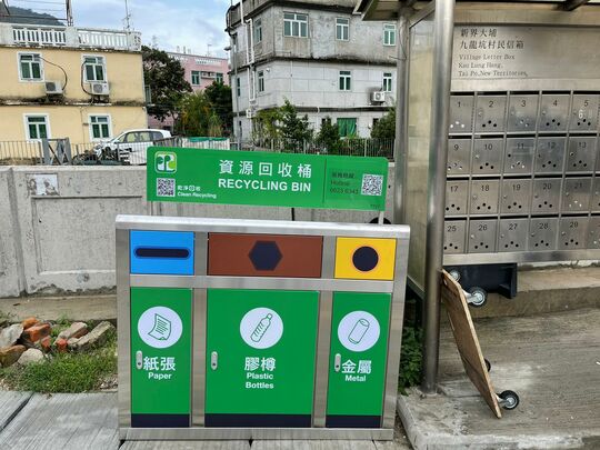 九龙坑老围村