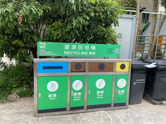 凹下村