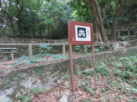 新娘潭路