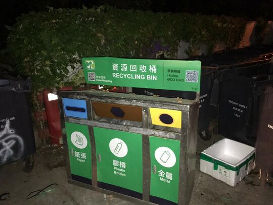十八乡攸田西路下攸田村垃圾收集站 (YL-7)