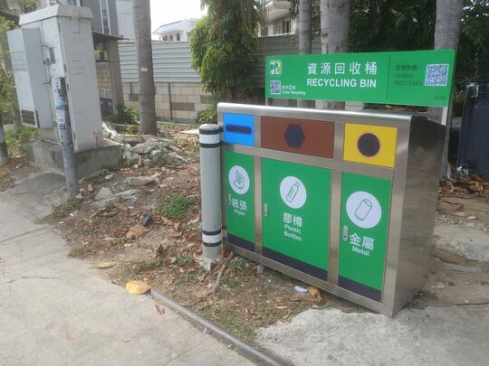八乡锦上路垃圾收集站(YL-57)