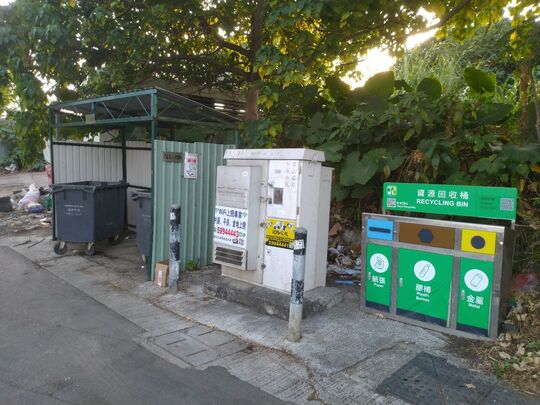 永宁村旱厕侧二站垃圾站 (YL-118)，永宁村旱厕侧二站