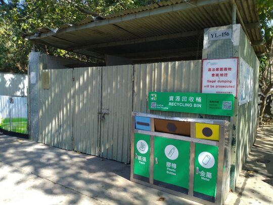 白石坳鸿图垃圾站 (YL-156)，白石坳鸿图