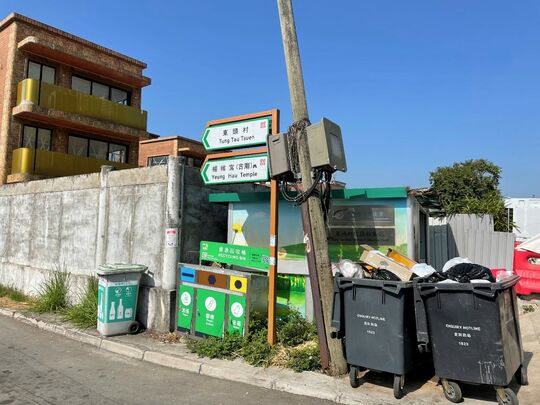 屏厦路东头村垃圾站