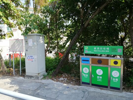 元朗港头村垃圾站侧