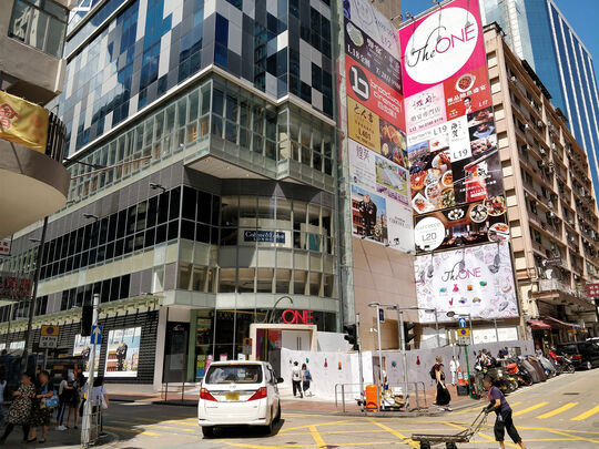 永旺(香港)百货有限公司 - 尖沙咀弥敦道100号The One LG1及LG2