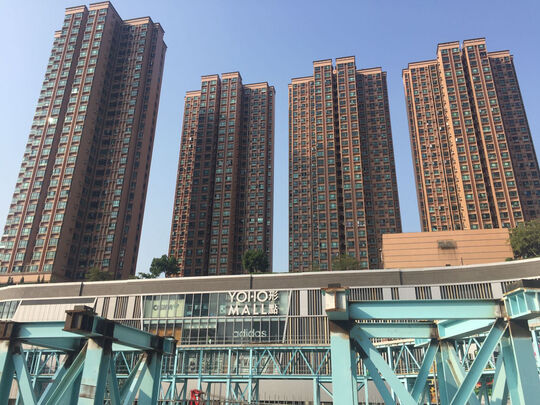 形点I - 元朗朗日路9号形点I商场1楼服务处